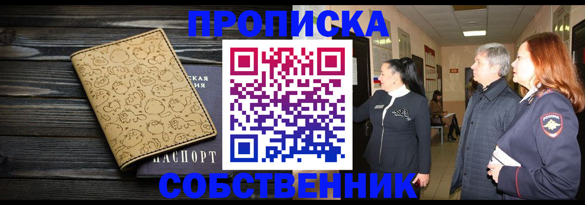 регистрация для дет. сада в Камчатской области
